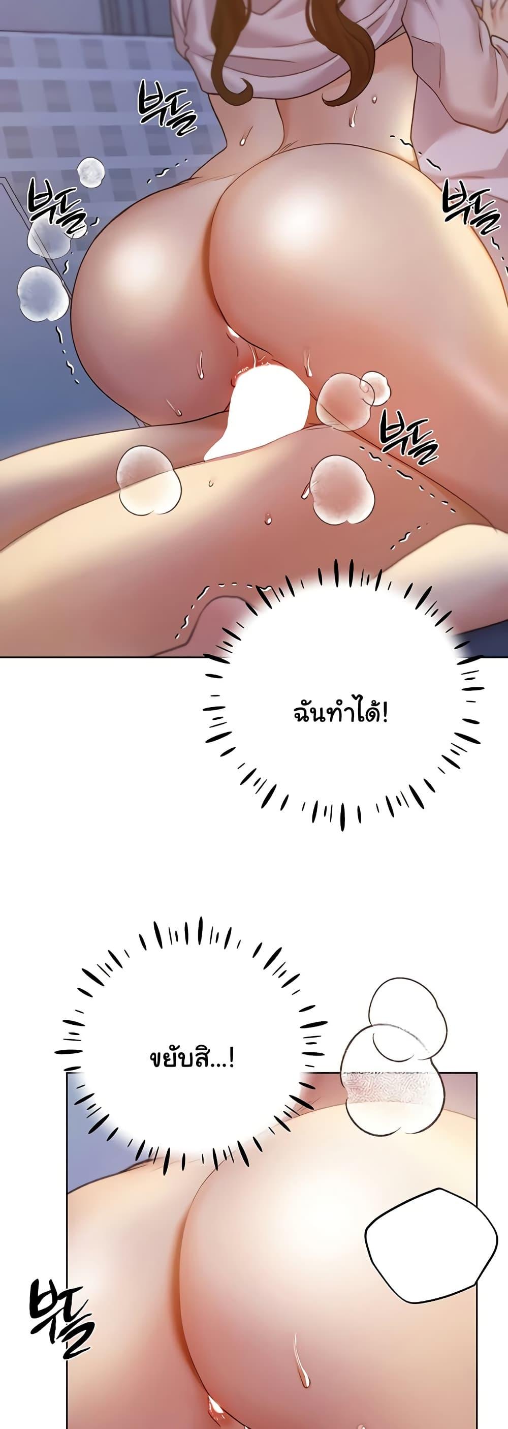 Doujin-Lc- อ่าน โดจิน มังฮวา เกาหลี ญี่ปุ่น จีน แปลไทย My Illustrator ตอนที่ 1 2 3 4 5 6 7 8 9 10 11 12 13 14 ฟรี ไม่มีโฆษณา อ่าน โดจิน Manhwa เกาหลี ญี่ปุ่น จีน เรามีครบ คัดมาให้เน้นๆ โดจิน 18+ รับประกันความฟินโดย  Doujin Lc