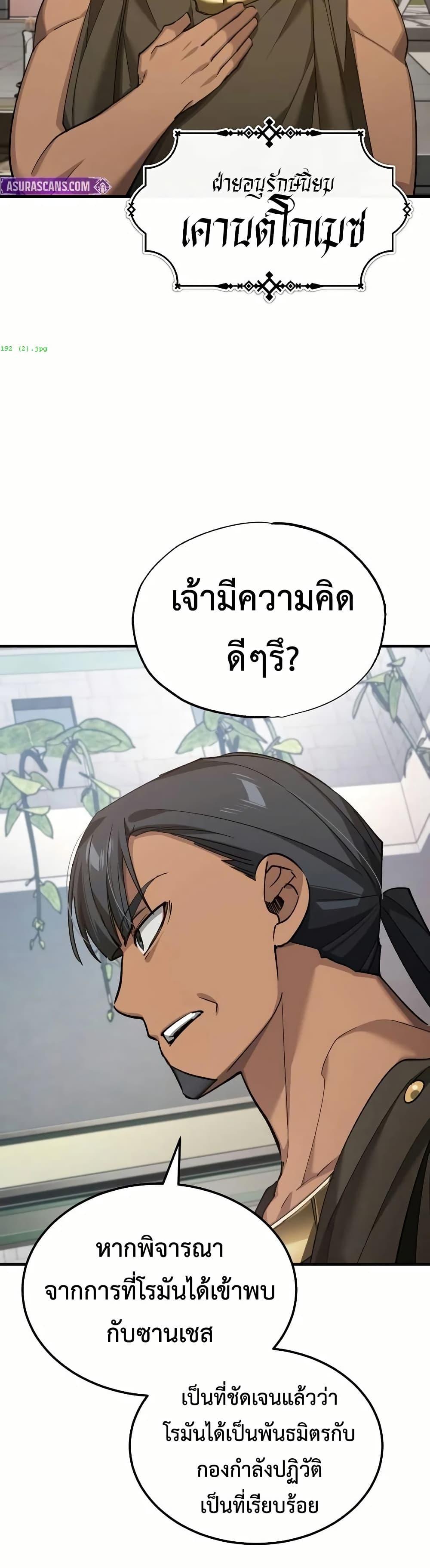 Manga-lc-com อ่านมังงะ อ่านการ์ตูน ออนไลน์ ฟรี The Heavenly Demon Can’t Live a Normal Life ตอนที่ 1 2 3 4 5 6 7 8 9 10 11 12 13 14 ฟรี ไม่มีโฆษณา Manga-lc - อ่าน มังงะ อ่าน การ์ตูน ออนไลน์ อ่านมังงะ ฟรี