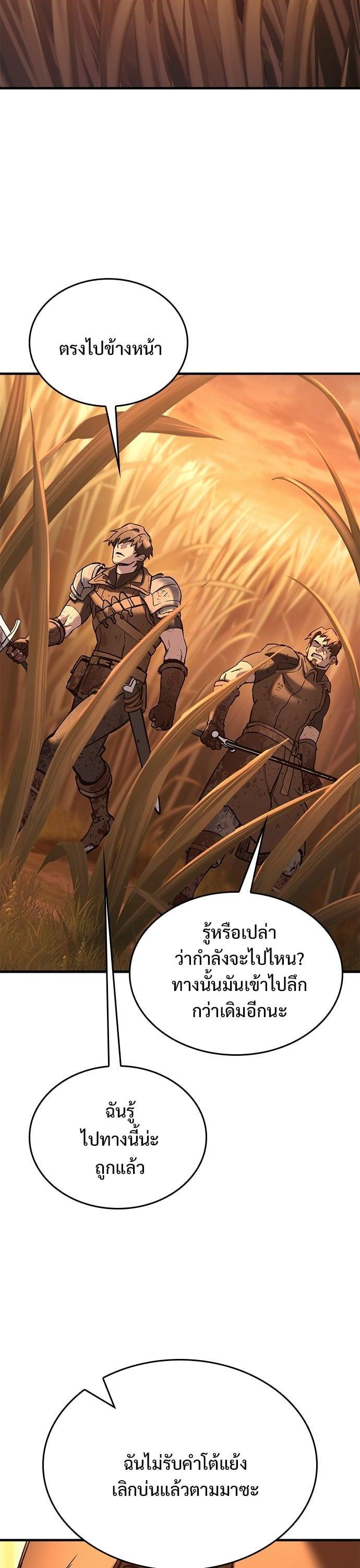 Manga-lc-com อ่านมังงะ อ่านการ์ตูน ออนไลน์ ฟรี Eternally Regressing Knight ตอนที่ 1 2 3 4 5 6 7 8 9 10 11 12 13 14 ฟรี ไม่มีโฆษณา Manga-lc - อ่าน มังงะ อ่าน การ์ตูน ออนไลน์ อ่านมังงะ ฟรี