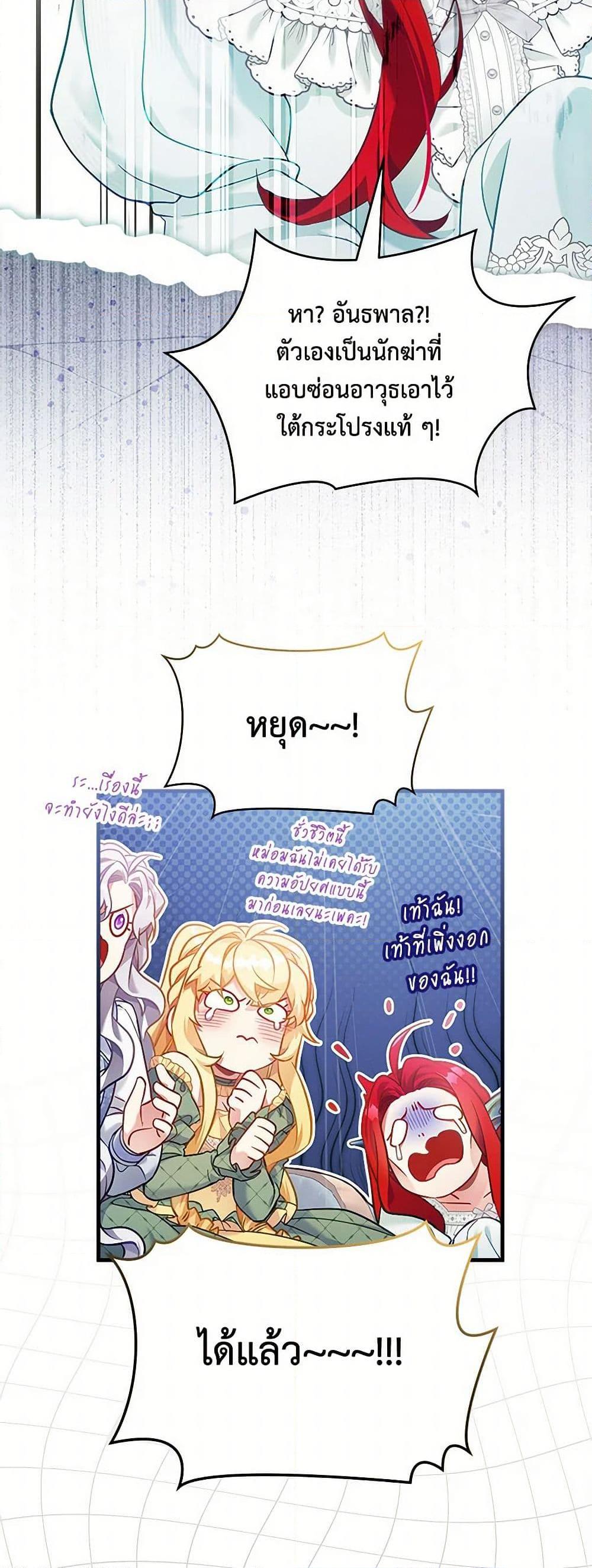 Manga-lc-com อ่านมังงะ อ่านการ์ตูน ออนไลน์ ฟรี Not-Sew-Wicked Stepmom ตอนที่ 1 2 3 4 5 6 7 8 9 10 11 12 13 14 ฟรี ไม่มีโฆษณา Manga-lc - อ่าน มังงะ อ่าน การ์ตูน ออนไลน์ อ่านมังงะ ฟรี