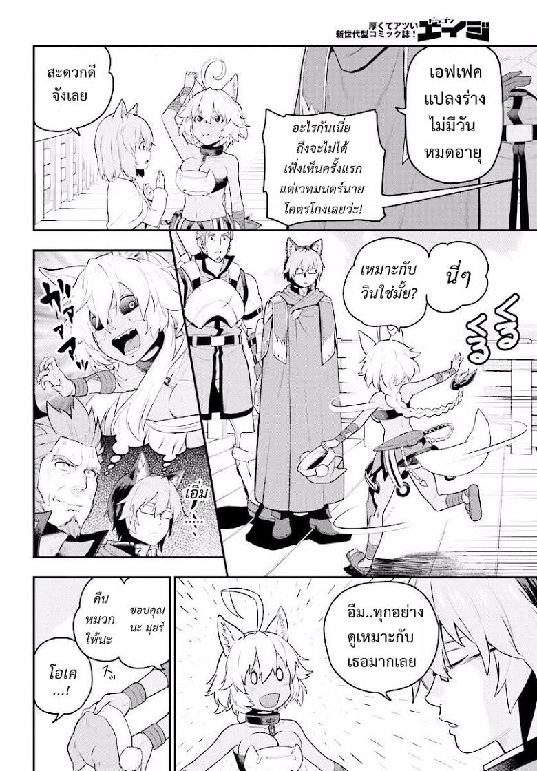 Manga-lc-com อ่านมังงะ อ่านการ์ตูน ออนไลน์ ฟรี Konjiki no Moji Tsukai – Yuusha Yonin ni Makikomareta Unique Cheat ตอนที่ 1 2 3 4 5 6 7 8 9 10 11 12 13 14 ฟรี ไม่มีโฆษณา Manga-lc - อ่าน มังงะ อ่าน การ์ตูน ออนไลน์ อ่านมังงะ ฟรี