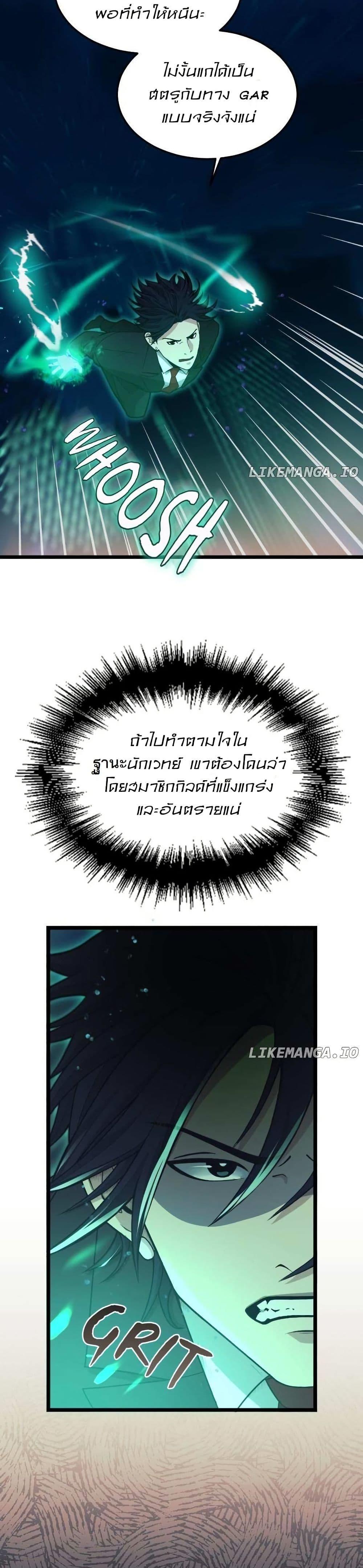 Manga-lc-com อ่านมังงะ อ่านการ์ตูน ออนไลน์ ฟรี Paranoid Mage ตอนที่ 1 2 3 4 5 6 7 8 9 10 11 12 13 14 ฟรี ไม่มีโฆษณา Manga-lc - อ่าน มังงะ อ่าน การ์ตูน ออนไลน์ อ่านมังงะ ฟรี