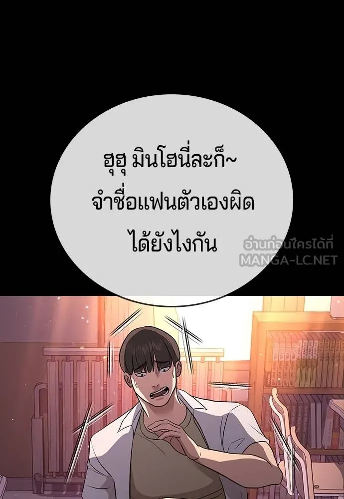 ทางหลุดพ้นของ ตอนที่ 35 รูปที่ 25