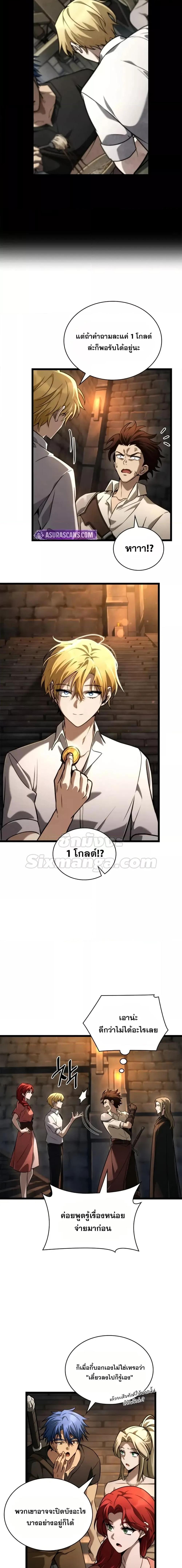 Manga-lc-com อ่านมังงะ อ่านการ์ตูน ออนไลน์ ฟรี InfiniteMage ตอนที่ 1 2 3 4 5 6 7 8 9 10 11 12 13 14 ฟรี ไม่มีโฆษณา Manga-lc - อ่าน มังงะ อ่าน การ์ตูน ออนไลน์ อ่านมังงะ ฟรี