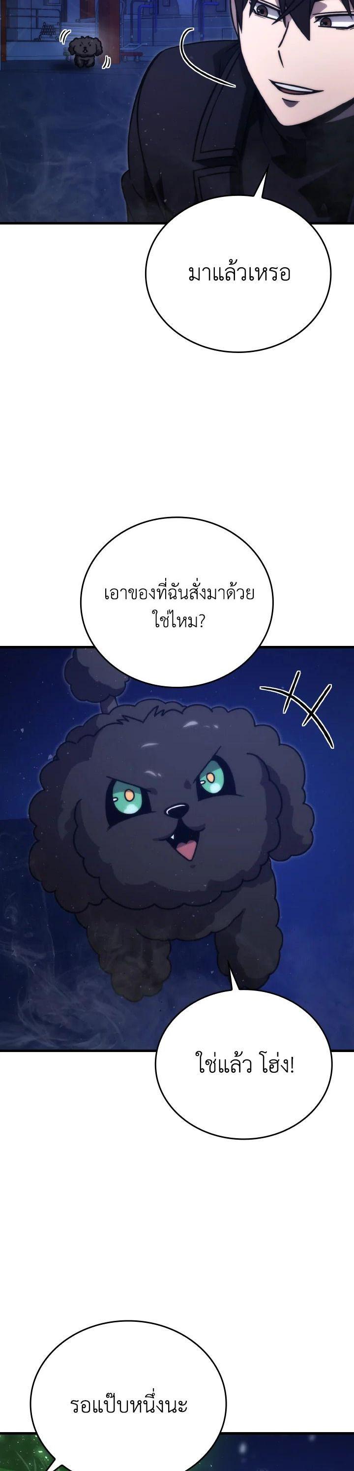 Manga-lc-com อ่านมังงะ อ่านการ์ตูน ออนไลน์ ฟรี The Demon King Levels Up ตอนที่ 1 2 3 4 5 6 7 8 9 10 11 12 13 14 ฟรี ไม่มีโฆษณา Manga-lc - อ่าน มังงะ อ่าน การ์ตูน ออนไลน์ อ่านมังงะ ฟรี