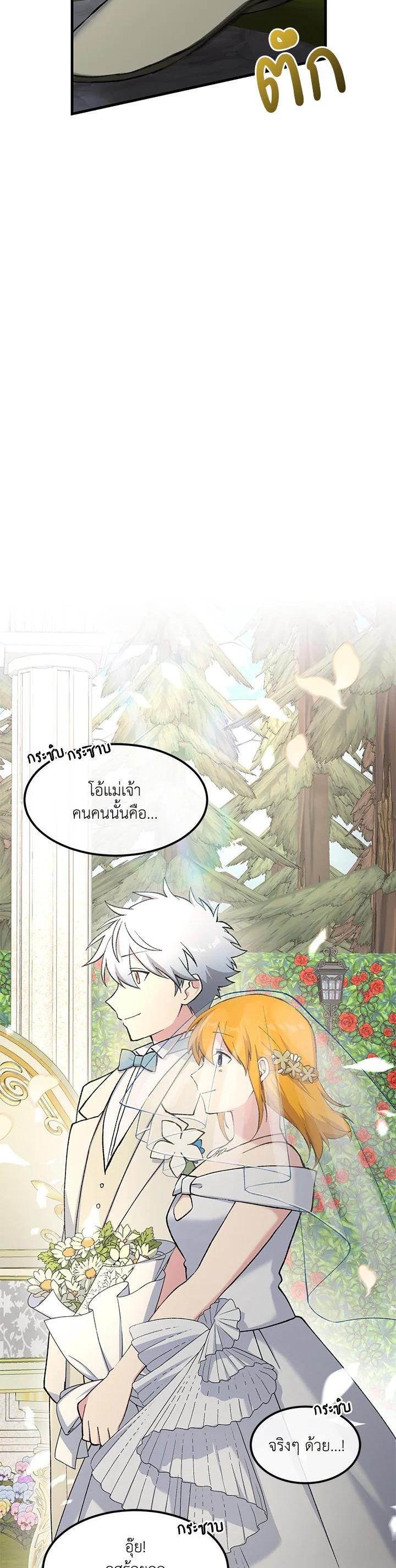 Manga-lc-com อ่านมังงะ อ่านการ์ตูน ออนไลน์ ฟรี How the Pro in His Past Life Sucks the Sweet Honey ตอนที่ 1 2 3 4 5 6 7 8 9 10 11 12 13 14 ฟรี ไม่มีโฆษณา Manga-lc - อ่าน มังงะ อ่าน การ์ตูน ออนไลน์ อ่านมังงะ ฟรี