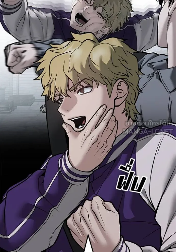 เลวฟาดเลว ตอนที่ 119 รูปที่ 9