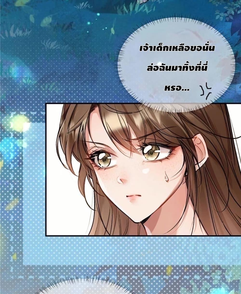 Manga-lc-com อ่านมังงะ อ่านการ์ตูน ออนไลน์ ฟรี Farming in Beast Word My Villainous Snake Cubs Are Super Clingy ตอนที่ 1 2 3 4 5 6 7 8 9 10 11 12 13 14 ฟรี ไม่มีโฆษณา Manga-lc - อ่าน มังงะ อ่าน การ์ตูน ออนไลน์ อ่านมังงะ ฟรี