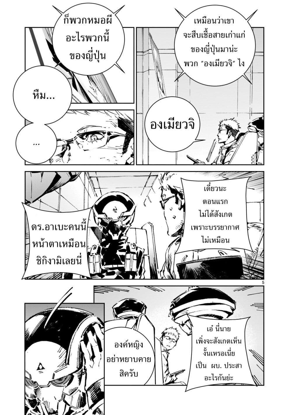 Manga-lc-com อ่านมังงะ อ่านการ์ตูน ออนไลน์ ฟรี Dragon Circus ตอนที่ 1 2 3 4 5 6 7 8 9 10 11 12 13 14 ฟรี ไม่มีโฆษณา Manga-lc - อ่าน มังงะ อ่าน การ์ตูน ออนไลน์ อ่านมังงะ ฟรี