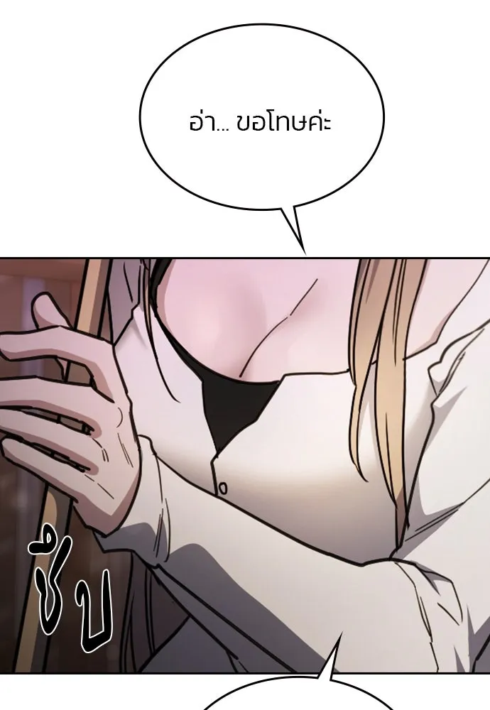 รักแล้วห้ามเลิก ตอนที่ 44 รูปที่ 181