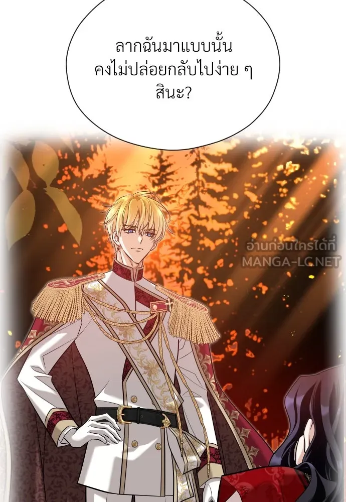 จักรพรรดิคลั่งรักที่เด็กกว่าฉันพันปี ตอนที่ 20 รูปที่ 66