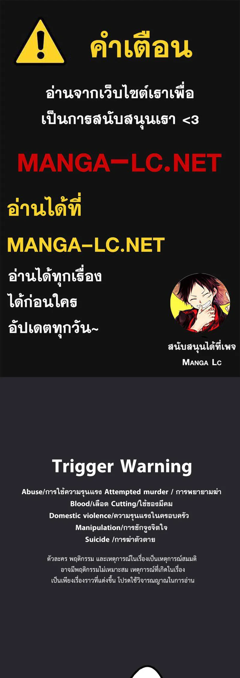 Promise of Death ตอนที่ ep10  ขอกอดได้รึเปล่า รูปที่ 1