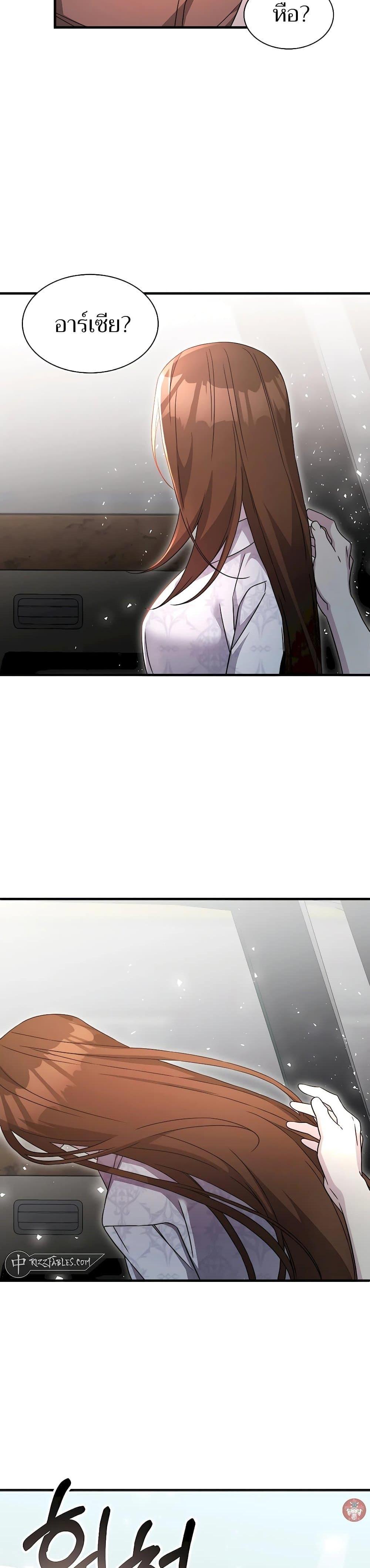 Manga-lc-com อ่านมังงะ อ่านการ์ตูน ออนไลน์ ฟรี My Lucky Encounter From The Game Turned Into Reality ตอนที่ 1 2 3 4 5 6 7 8 9 10 11 12 13 14 ฟรี ไม่มีโฆษณา Manga-lc - อ่าน มังงะ อ่าน การ์ตูน ออนไลน์ อ่านมังงะ ฟรี