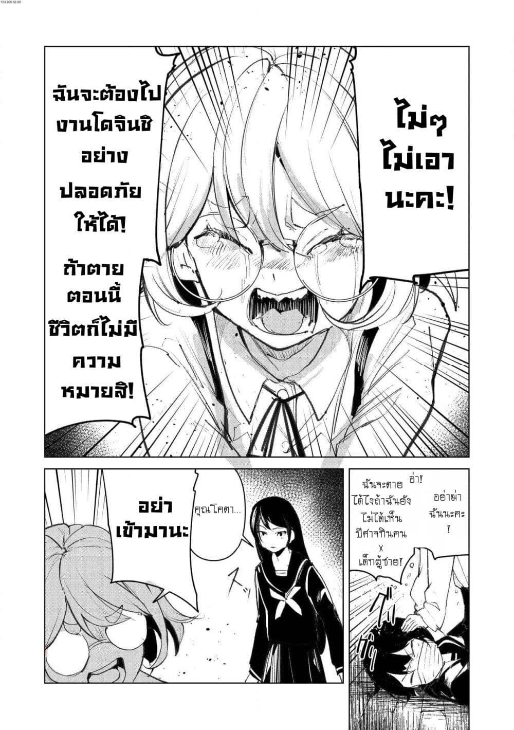 Manga-lc-com อ่านมังงะ อ่านการ์ตูน ออนไลน์ ฟรี Futsu to Bakemono ตอนที่ 1 2 3 4 5 6 7 8 9 10 11 12 13 14 ฟรี ไม่มีโฆษณา Manga-lc - อ่าน มังงะ อ่าน การ์ตูน ออนไลน์ อ่านมังงะ ฟรี
