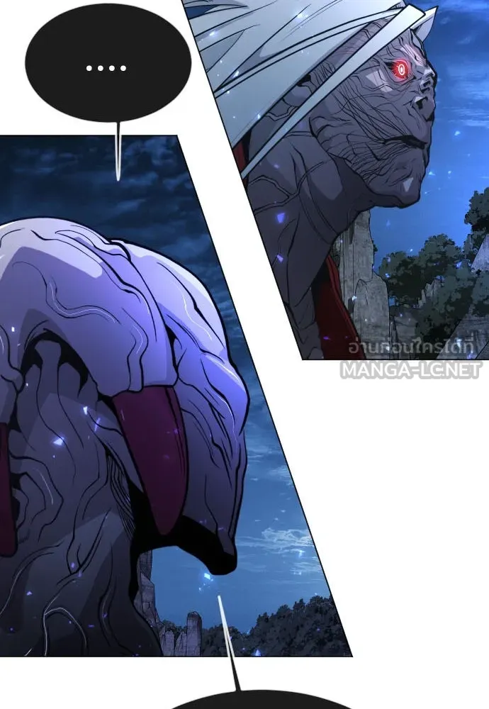 ยุคแห่งยอดมนุษย์ ตอนที่ 67 รูปที่ 9