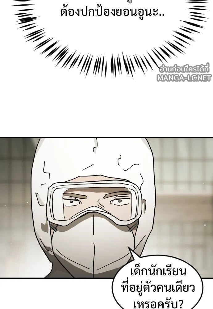 Manga-lc-com อ่านมังงะ อ่านการ์ตูน ออนไลน์ ฟรี วันดีคืนดี โซลก็ ตอนที่ 1 2 3 4 5 6 7 8 9 10 11 12 13 14 ฟรี ไม่มีโฆษณา Manga-lc - อ่าน มังงะ อ่าน การ์ตูน ออนไลน์ อ่านมังงะ ฟรี