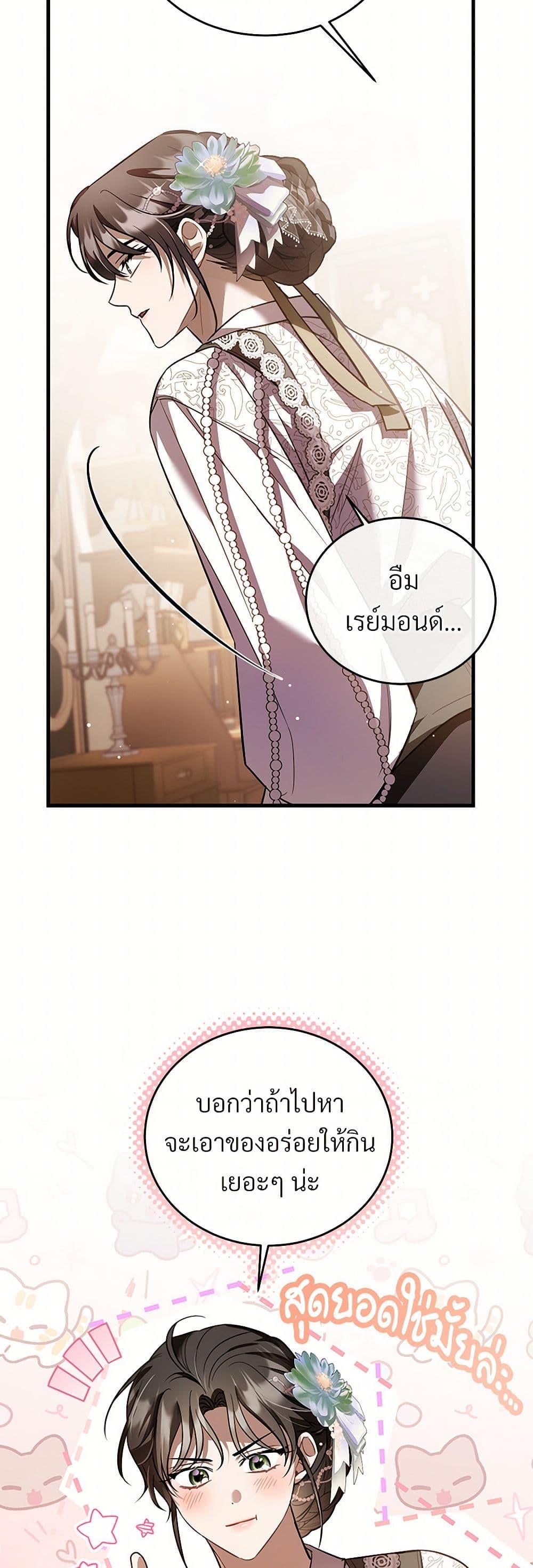 Manga-lc-com อ่านมังงะ อ่านการ์ตูน ออนไลน์ ฟรี The Night Without Shadows ตอนที่ 1 2 3 4 5 6 7 8 9 10 11 12 13 14 ฟรี ไม่มีโฆษณา Manga-lc - อ่าน มังงะ อ่าน การ์ตูน ออนไลน์ อ่านมังงะ ฟรี