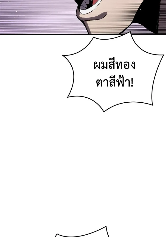 ยอดนักดาบผู้โอบอุ้มดารา ตอนที่ 36 รูปที่ 64