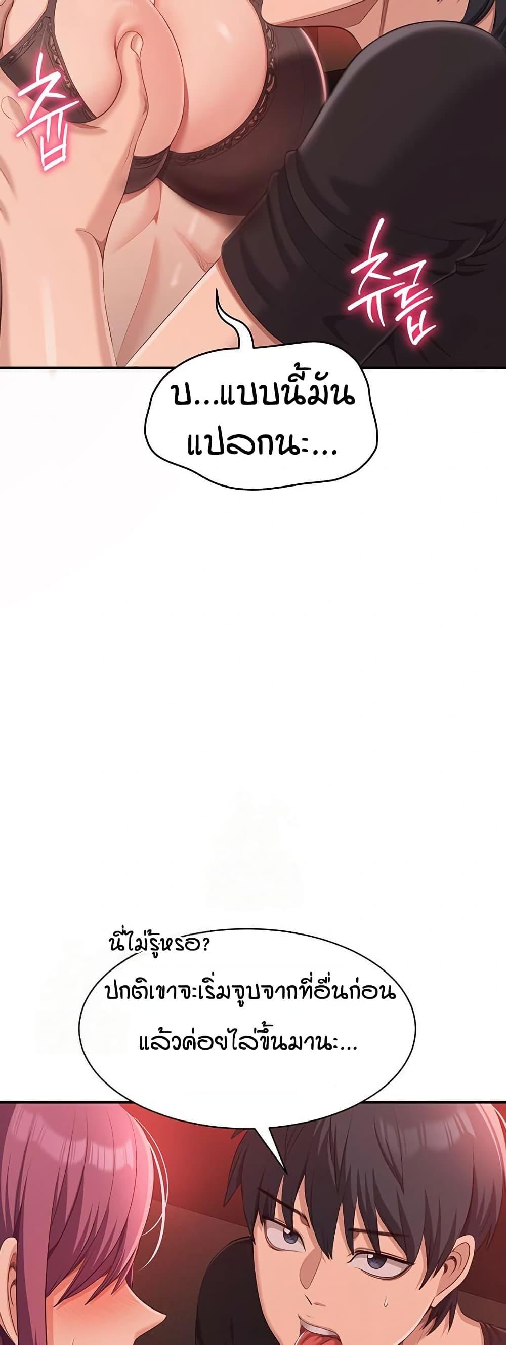 Doujin-Lc- อ่าน โดจิน มังฮวา เกาหลี ญี่ปุ่น จีน แปลไทย Reversed Virtues ตอนที่ 1 2 3 4 5 6 7 8 9 10 11 12 13 14 ฟรี ไม่มีโฆษณา อ่าน โดจิน Manhwa เกาหลี ญี่ปุ่น จีน เรามีครบ คัดมาให้เน้นๆ โดจิน 18+ รับประกันความฟินโดย  Doujin Lc