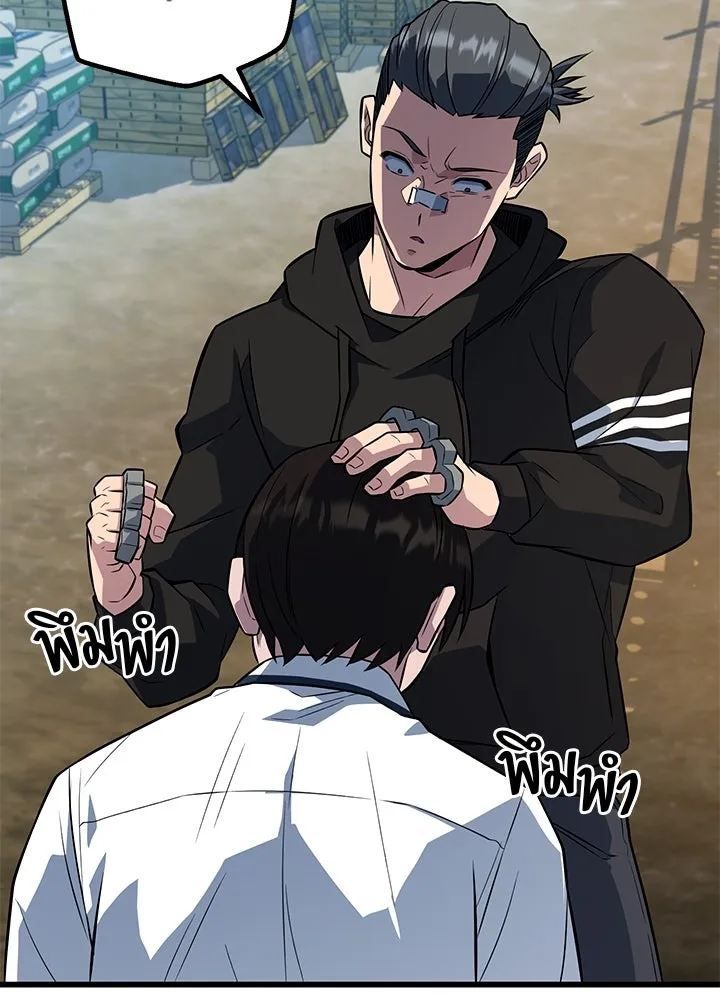 ราชาลานประลอง ตอนที่ 9 รูปที่ 160