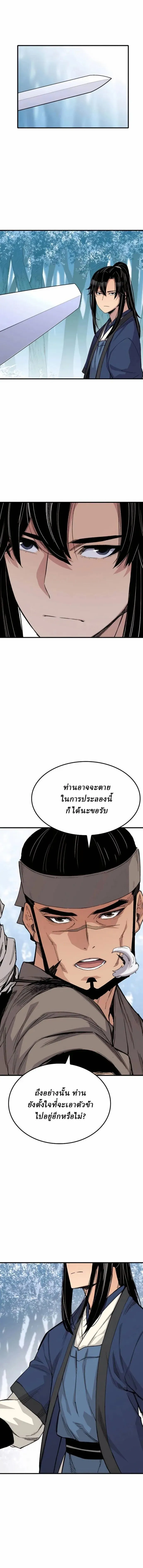 Manga-lc-com อ่านมังงะ อ่านการ์ตูน ออนไลน์ ฟรี Reborn As The Heavenly Demon ตอนที่ 1 2 3 4 5 6 7 8 9 10 11 12 13 14 ฟรี ไม่มีโฆษณา Manga-lc - อ่าน มังงะ อ่าน การ์ตูน ออนไลน์ อ่านมังงะ ฟรี
