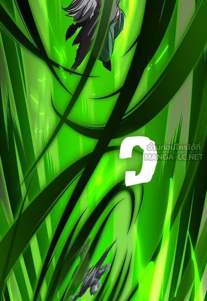 ยมราชลงทัณฑ์ ตอนที่ 52 รูปที่ 108