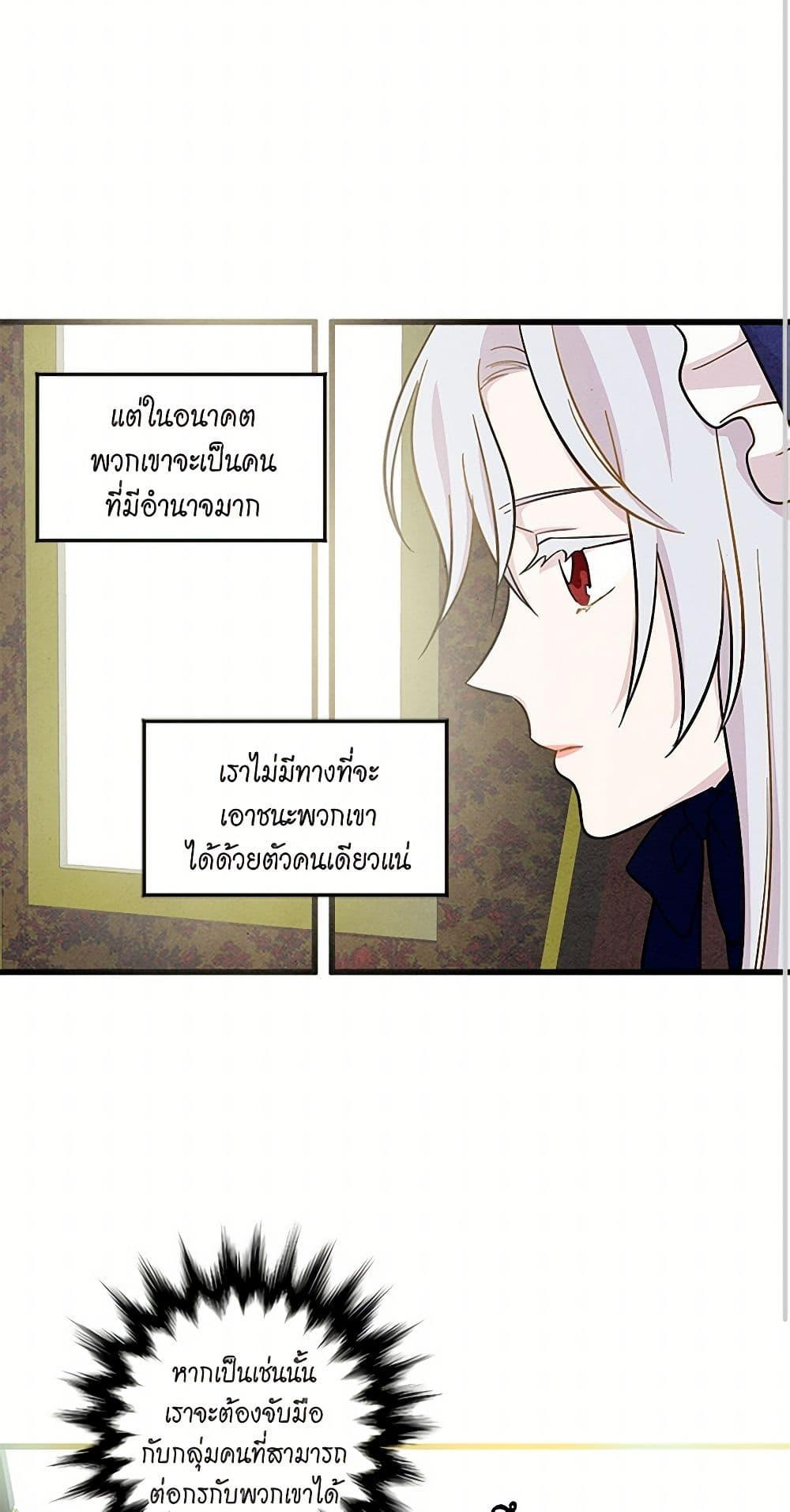 Manga-lc-com อ่านมังงะ อ่านการ์ตูน ออนไลน์ ฟรี Iris – The Lady and Her Smartphone ตอนที่ 1 2 3 4 5 6 7 8 9 10 11 12 13 14 ฟรี ไม่มีโฆษณา Manga-lc - อ่าน มังงะ อ่าน การ์ตูน ออนไลน์ อ่านมังงะ ฟรี