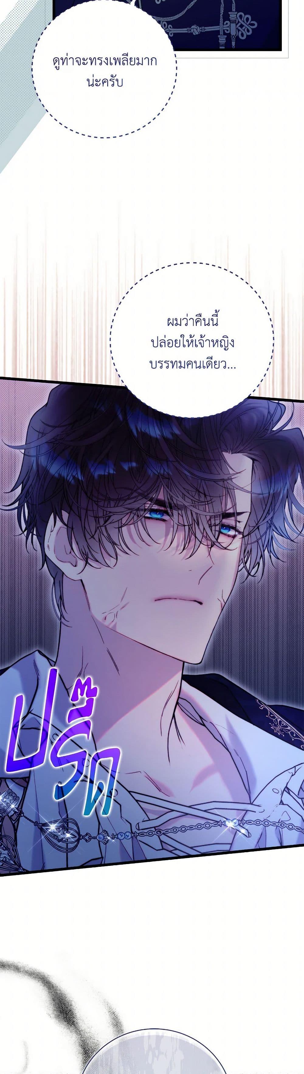 Manga-lc-com อ่านมังงะ อ่านการ์ตูน ออนไลน์ ฟรี Beatrice ตอนที่ 1 2 3 4 5 6 7 8 9 10 11 12 13 14 ฟรี ไม่มีโฆษณา Manga-lc - อ่าน มังงะ อ่าน การ์ตูน ออนไลน์ อ่านมังงะ ฟรี