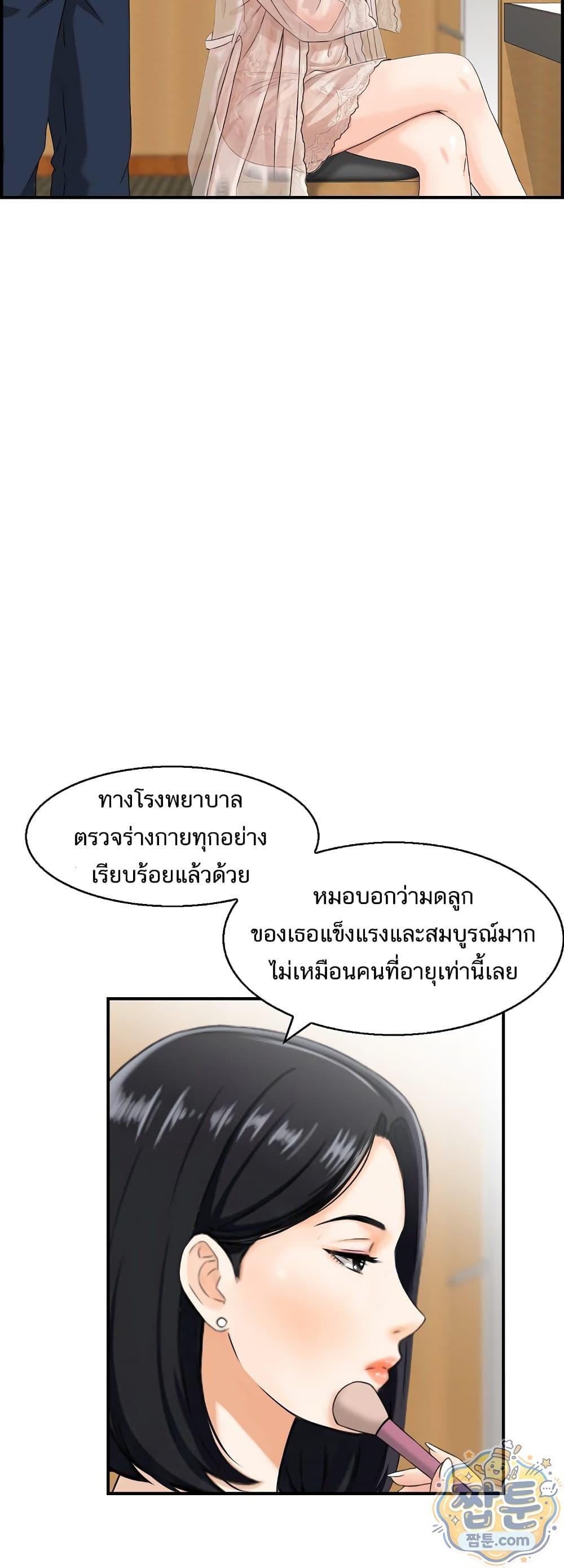Doujin-Lc- อ่าน โดจิน มังฮวา เกาหลี ญี่ปุ่น จีน แปลไทย My mother-in-law is a surrogate mother Raw ตอนที่ 1 2 3 4 5 6 7 8 9 10 11 12 13 14 ฟรี ไม่มีโฆษณา อ่าน โดจิน Manhwa เกาหลี ญี่ปุ่น จีน เรามีครบ คัดมาให้เน้นๆ โดจิน 18+ รับประกันความฟินโดย  Doujin Lc