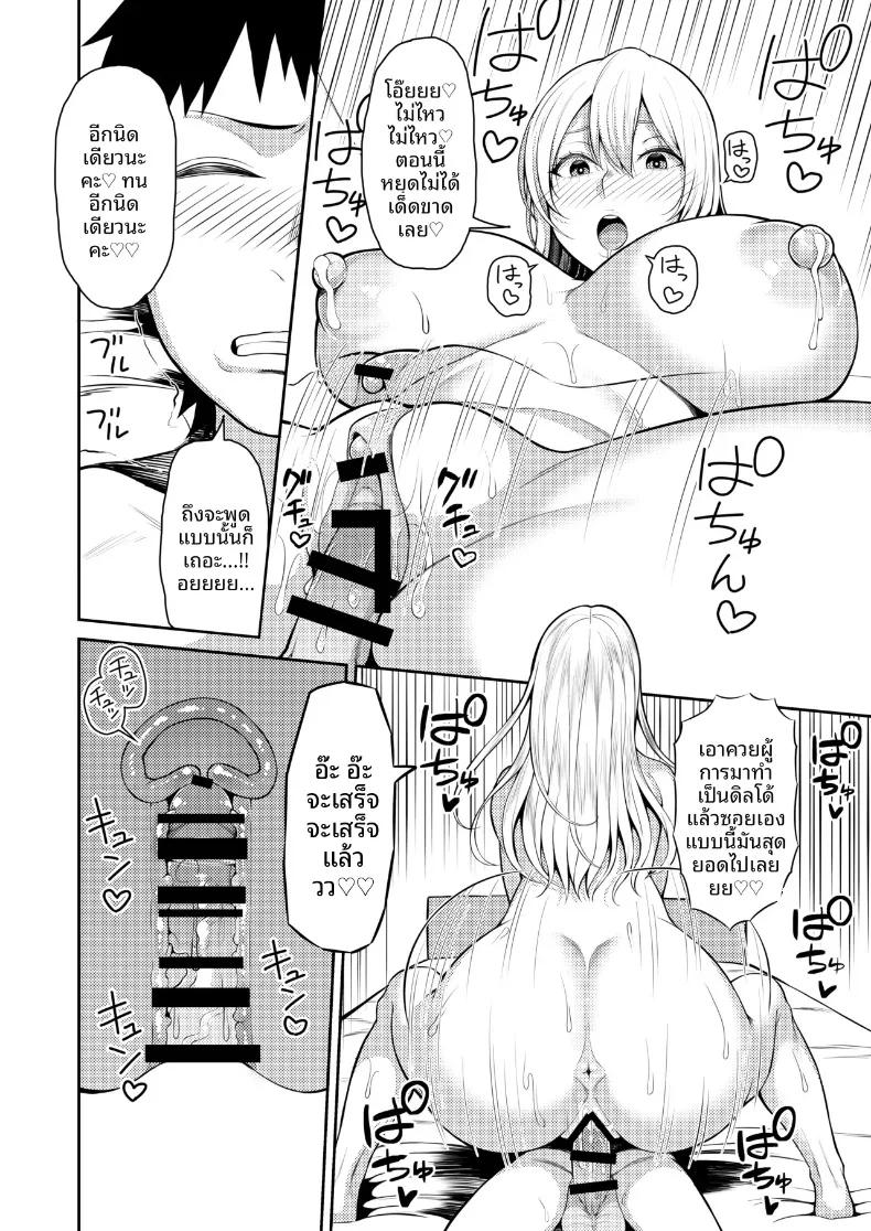 Doujin-Lc- อ่าน โดจิน มังฮวา เกาหลี ญี่ปุ่น จีน แปลไทย หยดน้ำนมแห่งความรักที่ไม่ยอมหยุดไหล (Kayumidome) (Kantai Collection -KanColle-) ตอนที่ 1 2 3 4 5 6 7 8 9 10 11 12 13 14 ฟรี ไม่มีโฆษณา อ่าน โดจิน Manhwa เกาหลี ญี่ปุ่น จีน เรามีครบ คัดมาให้เน้นๆ โดจิน 18+ รับประกันความฟินโดย  Doujin Lc