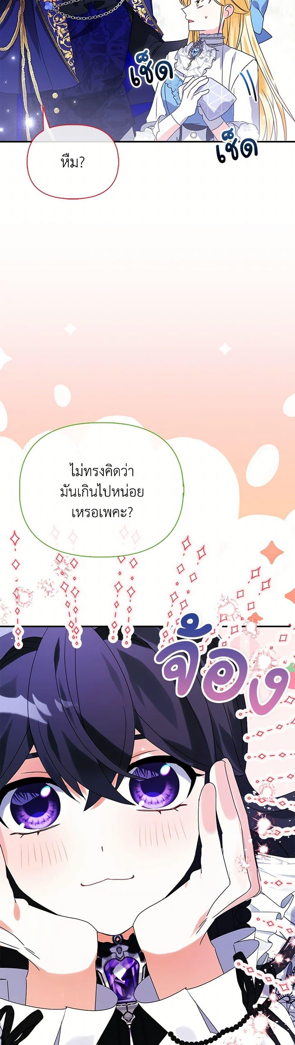 Manga-lc-com อ่านมังงะ อ่านการ์ตูน ออนไลน์ ฟรี The Fake Rides in a Flower Kiln ตอนที่ 1 2 3 4 5 6 7 8 9 10 11 12 13 14 ฟรี ไม่มีโฆษณา Manga-lc - อ่าน มังงะ อ่าน การ์ตูน ออนไลน์ อ่านมังงะ ฟรี