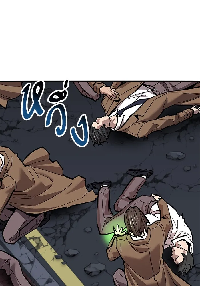 ยอดคนเลเวลทะลุ ตอนที่ 64 จักรวาลของมิติอื่น (2) รูปที่ 76