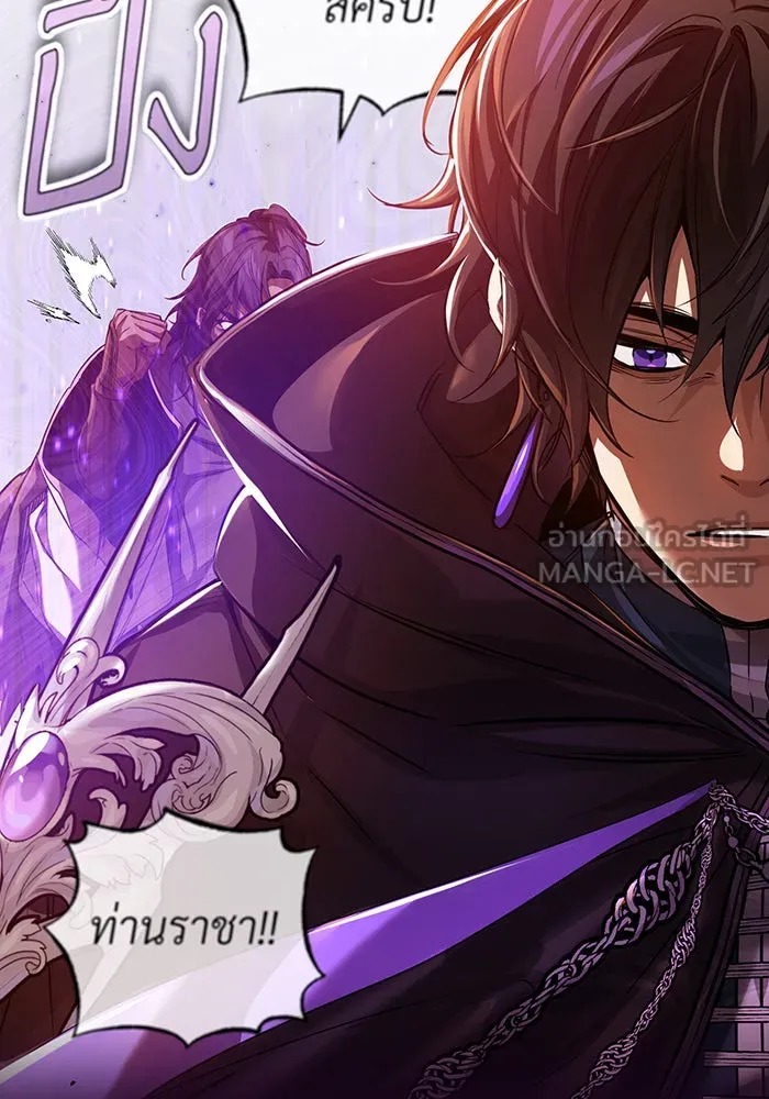 จอมเวทเกิดใหม่ในรอบ 66666 ปี ตอนที่ 88 รูปที่ 87