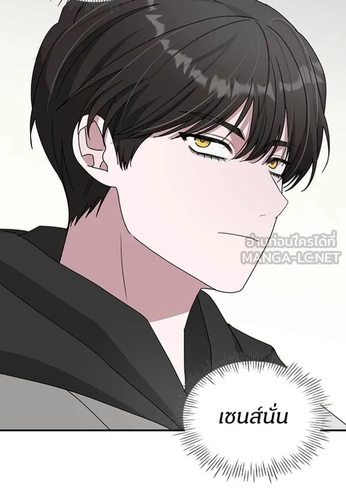 ฉันเนี่ยนะ ตอนที่ 18 รูปที่ 36