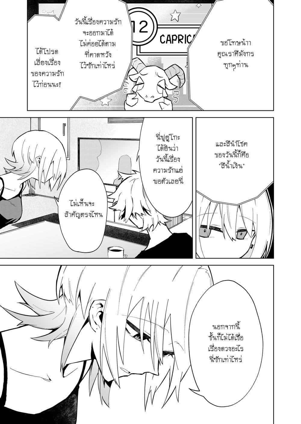 Manga-lc-com อ่านมังงะ อ่านการ์ตูน ออนไลน์ ฟรี Wolf-chan wa Sumashitai ตอนที่ 1 2 3 4 5 6 7 8 9 10 11 12 13 14 ฟรี ไม่มีโฆษณา Manga-lc - อ่าน มังงะ อ่าน การ์ตูน ออนไลน์ อ่านมังงะ ฟรี