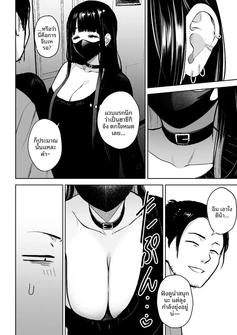 Doujin-Lc- อ่าน โดจิน มังฮวา เกาหลี ญี่ปุ่น จีน แปลไทย เรื่องจริงกำลังจะเกิดขึ้นแล้ว (Diisuke) ตอนที่ 1 2 3 4 5 6 7 8 9 10 11 12 13 14 ฟรี ไม่มีโฆษณา อ่าน โดจิน Manhwa เกาหลี ญี่ปุ่น จีน เรามีครบ คัดมาให้เน้นๆ โดจิน 18+ รับประกันความฟินโดย  Doujin Lc