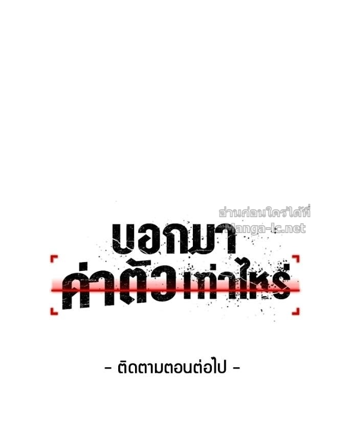 Doujin-Lc- อ่าน โดจิน มังฮวา เกาหลี ญี่ปุ่น จีน แปลไทย บอกมาค่าตัวเท่าไหร่ ตอนที่ 1 2 3 4 5 6 7 8 9 10 11 12 13 14 ฟรี ไม่มีโฆษณา อ่าน โดจิน Manhwa เกาหลี ญี่ปุ่น จีน เรามีครบ คัดมาให้เน้นๆ โดจิน 18+ รับประกันความฟินโดย Doujin Lc