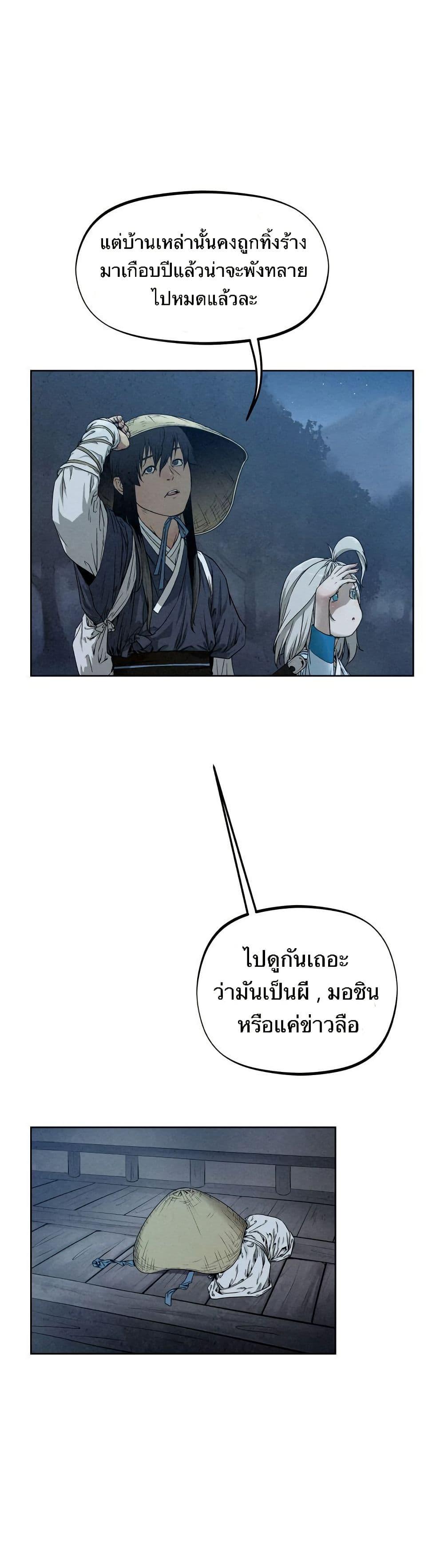 Manga-lc-com อ่านมังงะ อ่านการ์ตูน ออนไลน์ ฟรี Spirit Hunter ตอนที่ 1 2 3 4 5 6 7 8 9 10 11 12 13 14 ฟรี ไม่มีโฆษณา Manga-lc - อ่าน มังงะ อ่าน การ์ตูน ออนไลน์ อ่านมังงะ ฟรี
