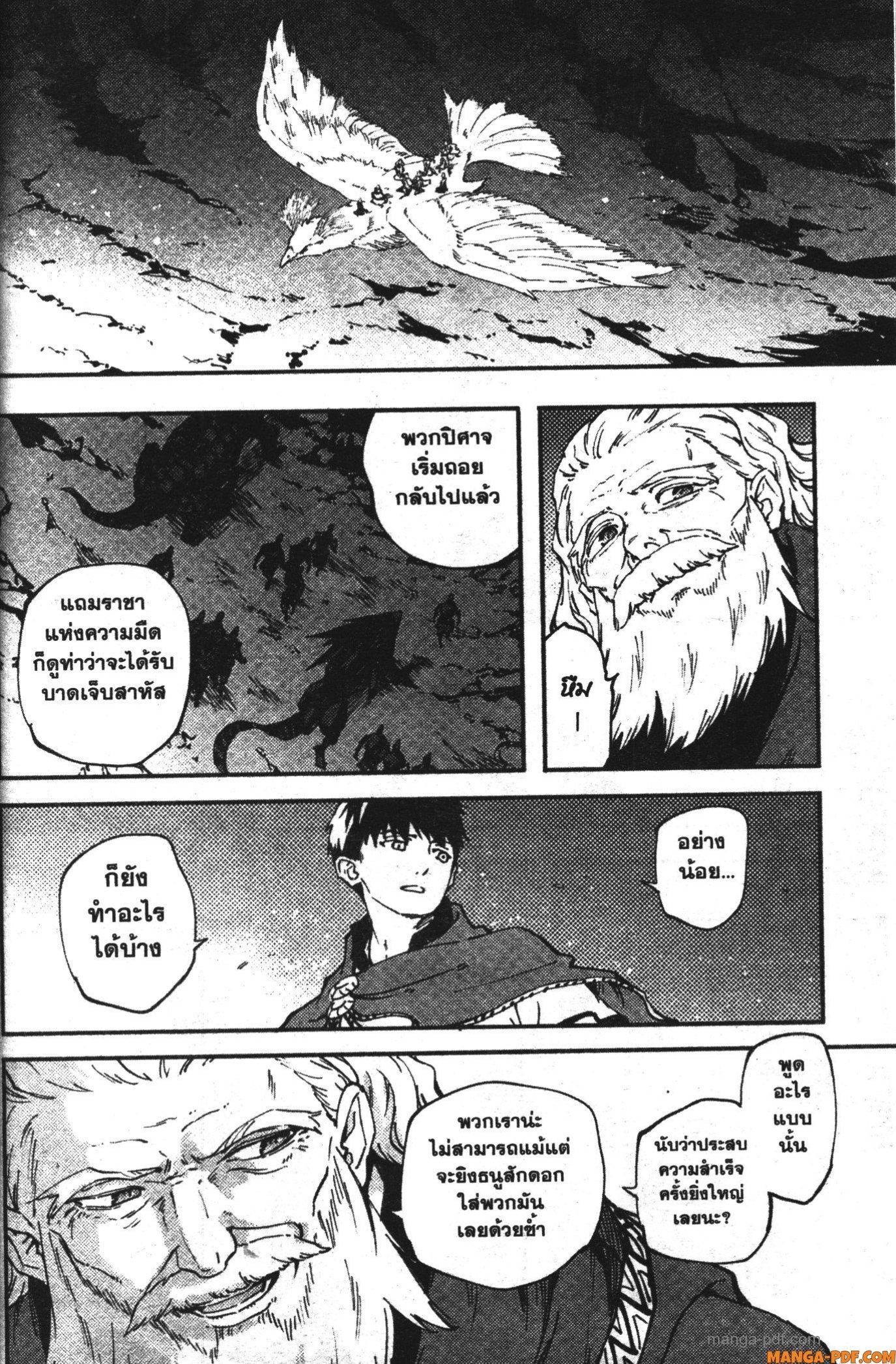 Manga-lc-com อ่านมังงะ อ่านการ์ตูน ออนไลน์ ฟรี Kekkon Yubiwa Monogatari ตอนที่ 1 2 3 4 5 6 7 8 9 10 11 12 13 14 ฟรี ไม่มีโฆษณา Manga-lc - อ่าน มังงะ อ่าน การ์ตูน ออนไลน์ อ่านมังงะ ฟรี