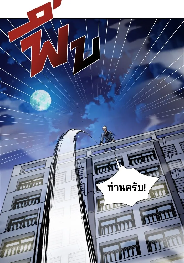 วายร้ายก็อยากมีรัก ตอนที่ 57 รูปที่ 104