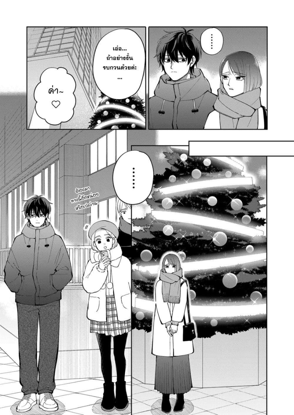 Manga-lc-com อ่านมังงะ อ่านการ์ตูน ออนไลน์ ฟรี Moriagaranai Date ตอนที่ 1 2 3 4 5 6 7 8 9 10 11 12 13 14 ฟรี ไม่มีโฆษณา Manga-lc - อ่าน มังงะ อ่าน การ์ตูน ออนไลน์ อ่านมังงะ ฟรี