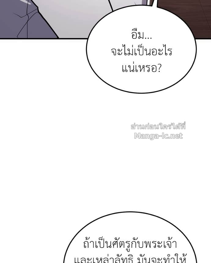 Doujin-Lc- อ่าน โดจิน มังฮวา เกาหลี ญี่ปุ่น จีน แปลไทย ฮีลเลอร์กำมะลอ ตอนที่ 1 2 3 4 5 6 7 8 9 10 11 12 13 14 ฟรี ไม่มีโฆษณา อ่าน โดจิน Manhwa เกาหลี ญี่ปุ่น จีน เรามีครบ คัดมาให้เน้นๆ โดจิน 18+ รับประกันความฟินโดย Doujin Lc