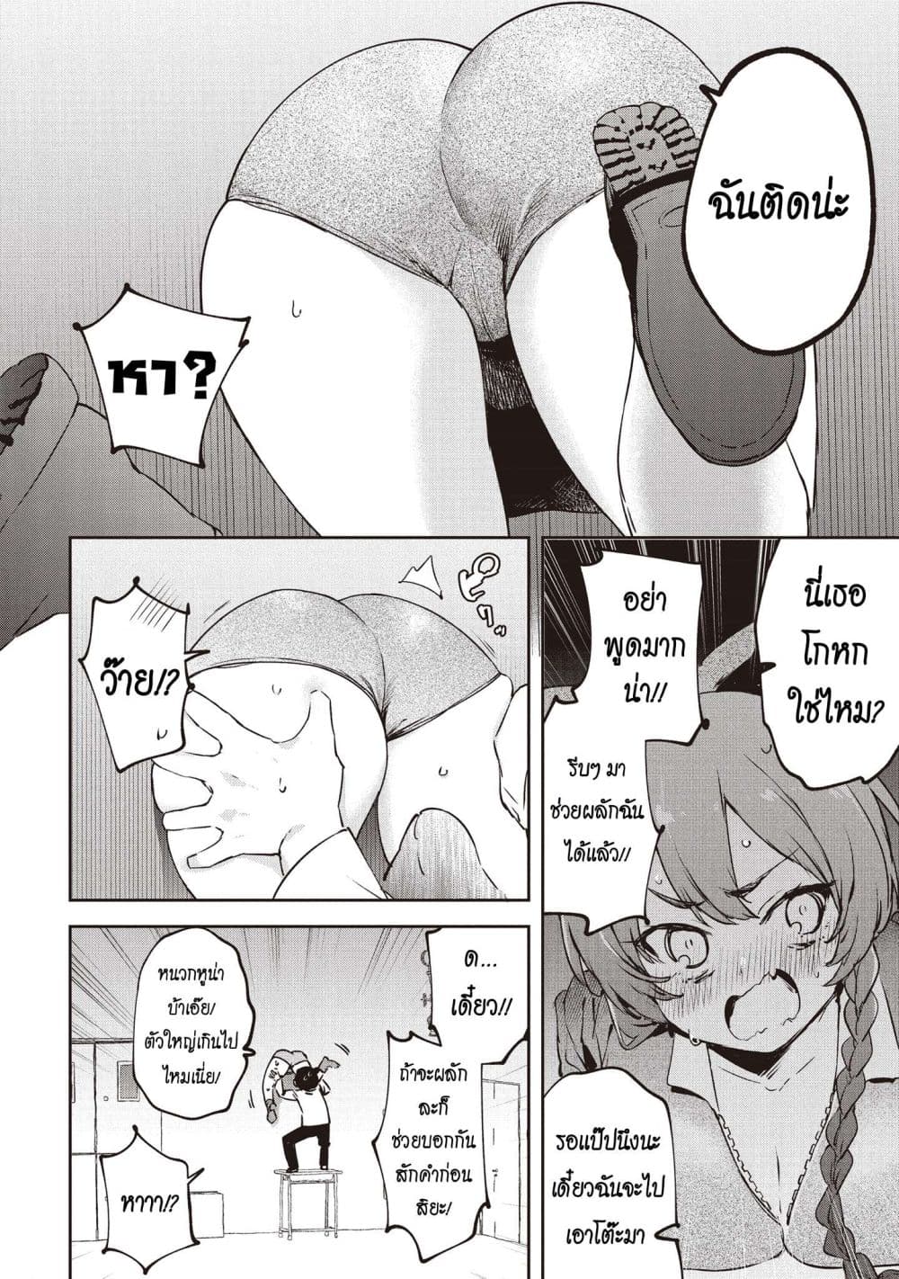 Manga-lc-com อ่านมังงะ อ่านการ์ตูน ออนไลน์ ฟรี CMYK Sameda Kazuou wa Chuunibyou ga Naosenai ตอนที่ 1 2 3 4 5 6 7 8 9 10 11 12 13 14 ฟรี ไม่มีโฆษณา Manga-lc - อ่าน มังงะ อ่าน การ์ตูน ออนไลน์ อ่านมังงะ ฟรี