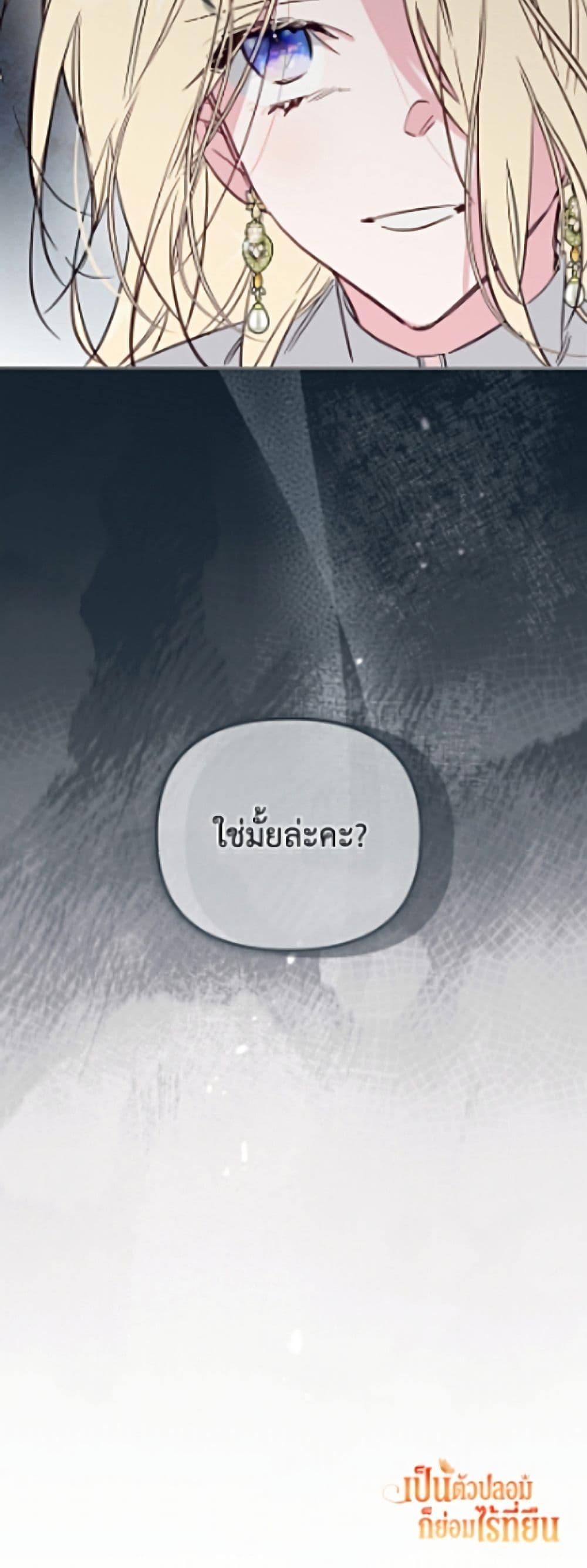 Manga-lc-com อ่านมังงะ อ่านการ์ตูน ออนไลน์ ฟรี No Place for the Fake Princess ตอนที่ 1 2 3 4 5 6 7 8 9 10 11 12 13 14 ฟรี ไม่มีโฆษณา Manga-lc - อ่าน มังงะ อ่าน การ์ตูน ออนไลน์ อ่านมังงะ ฟรี