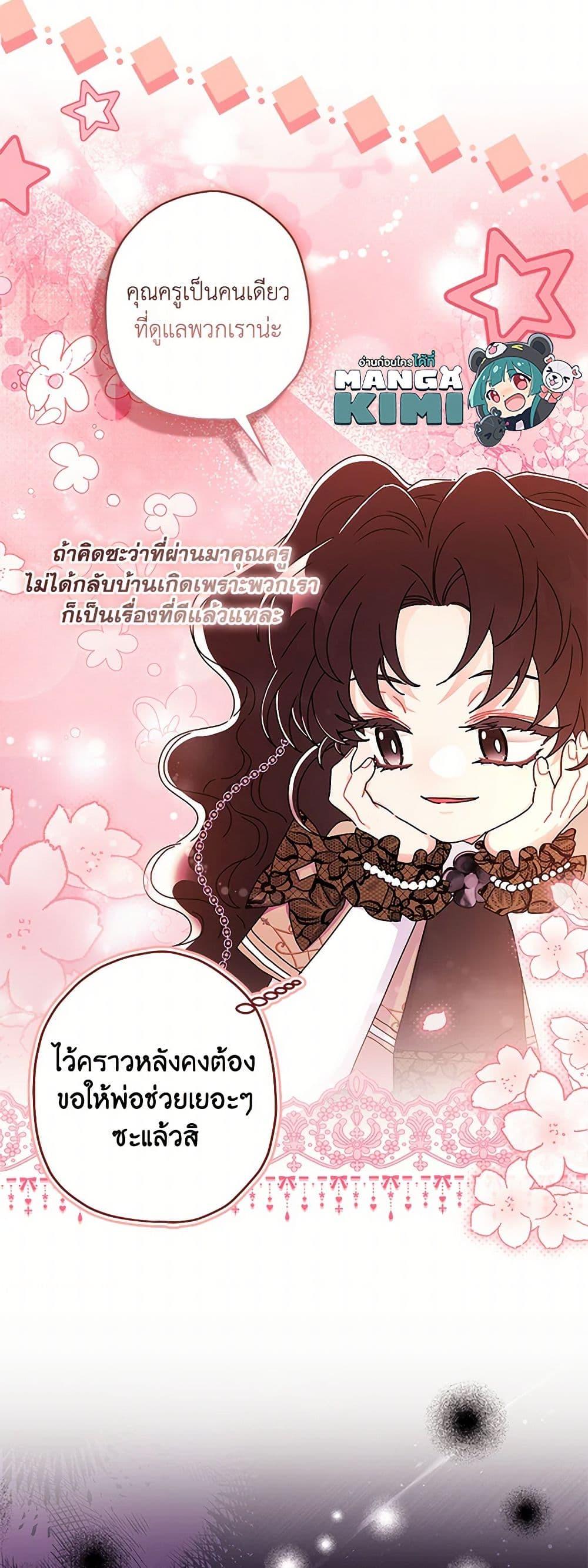 Manga-lc-com อ่านมังงะ อ่านการ์ตูน ออนไลน์ ฟรี I Became the Male Lead’s Adopted Daughter ตอนที่ 1 2 3 4 5 6 7 8 9 10 11 12 13 14 ฟรี ไม่มีโฆษณา Manga-lc - อ่าน มังงะ อ่าน การ์ตูน ออนไลน์ อ่านมังงะ ฟรี