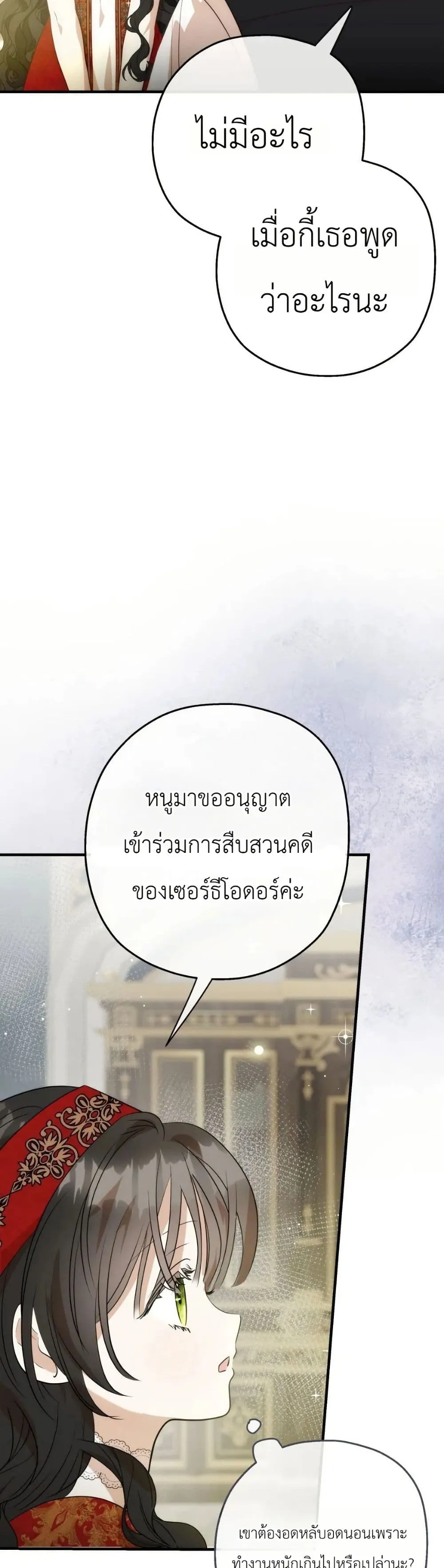 Manga-lc-com อ่านมังงะ อ่านการ์ตูน ออนไลน์ ฟรี How to Survive as the Daughter of the Emperor Who Killed Me ตอนที่ 1 2 3 4 5 6 7 8 9 10 11 12 13 14 ฟรี ไม่มีโฆษณา Manga-lc - อ่าน มังงะ อ่าน การ์ตูน ออนไลน์ อ่านมังงะ ฟรี
