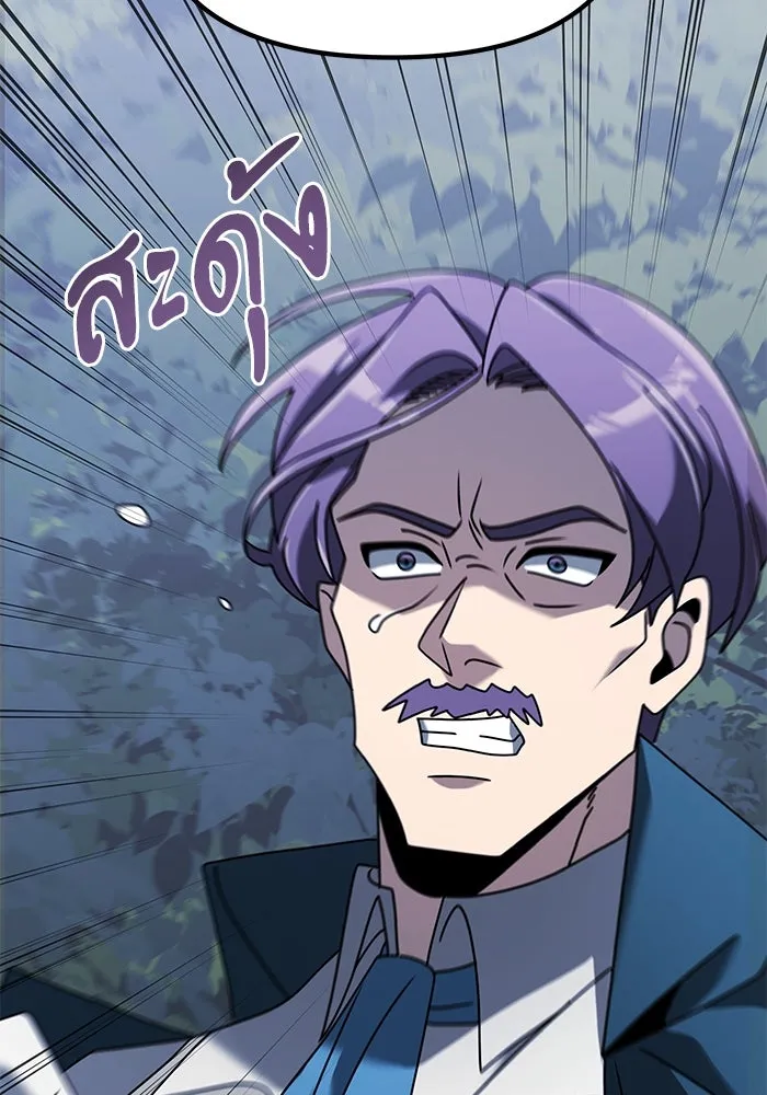 อัศวินดำล่าท้าเวลา ตอนที่ 62 รูปที่ 158