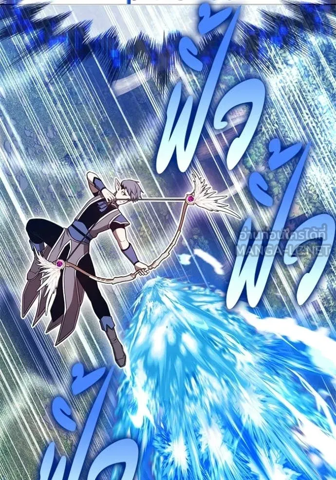 +99 ท่อนไม้ ตอนที่ 173 รูปที่ 11