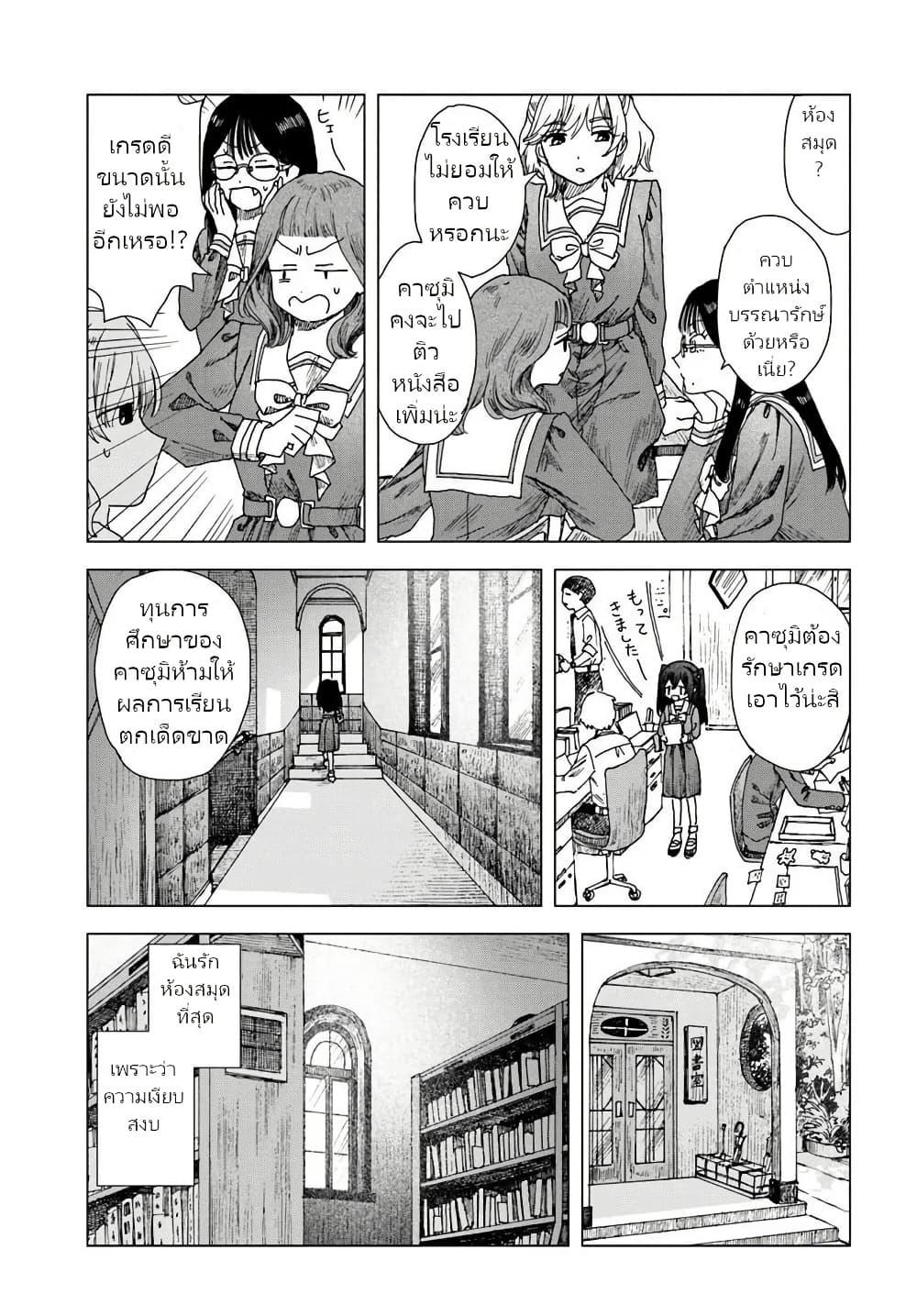 Manga-lc-com อ่านมังงะ อ่านการ์ตูน ออนไลน์ ฟรี Haikei, Arishi Hi ni Saku Hanatachi e ตอนที่ 1 2 3 4 5 6 7 8 9 10 11 12 13 14 ฟรี ไม่มีโฆษณา Manga-lc - อ่าน มังงะ อ่าน การ์ตูน ออนไลน์ อ่านมังงะ ฟรี