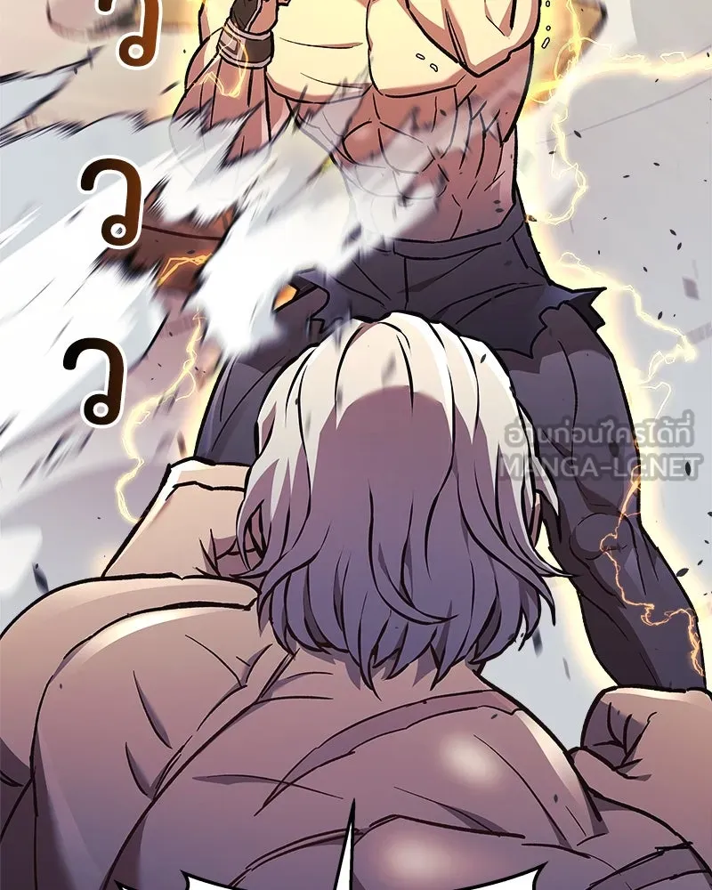 สัปดาห์นี้งดอัปตอนใหม่ ตอนที่ 35 รูปที่ 147